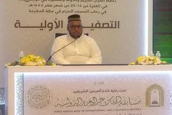 Memorizer from Maldives to Compete in Finals of Int’l Quran Contest in Mecca  