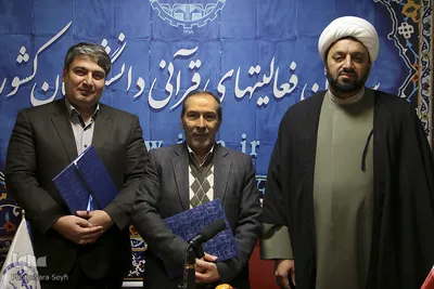 امضاء تفاهم‌نامه سازمان فعالیت‌های قرآنی بامرکز تحقیقات علوم قرآن