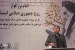 lمراسم سی‌وچهارمین سالگرد ارتحال امام(ره) در تبریز‎‎