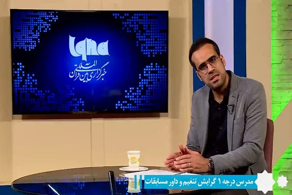 دریافت امتیاز با «تقلید هنرمندانه از سبک‌های مشهور تلاوت» + فیلم
