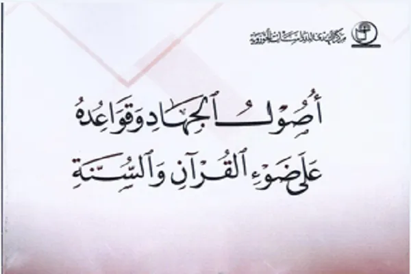 إصدار كتاب 