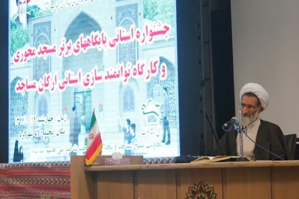 ضرورت هدف‌گذاری و تعیین راهبردهای واحد و منسجم در مساجد