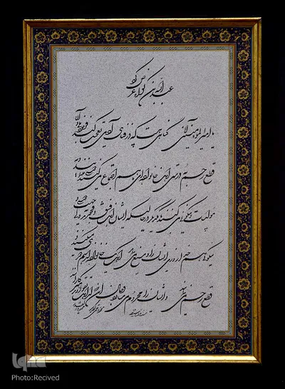 رتبه سوم شکسته نستعلیق: مریم ذوالقدر از قزوین