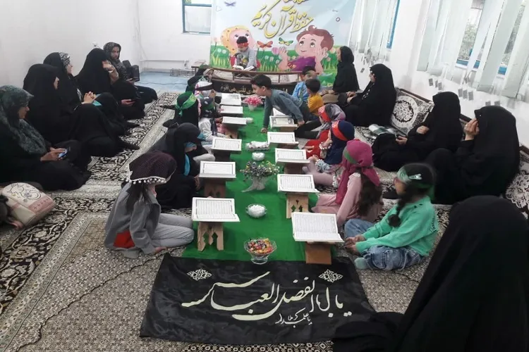 محفل قرآنی کودکان دارالقرآن مرکز افق موقوفه طالب‌زاده برگزار شد