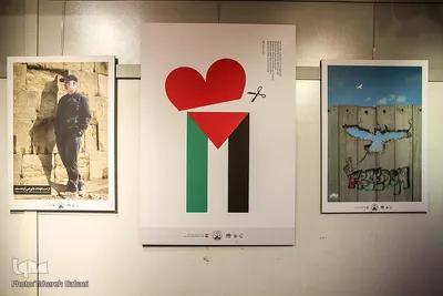 نمایشگاه مسابقه بین المللی فلسطین تنها نیست