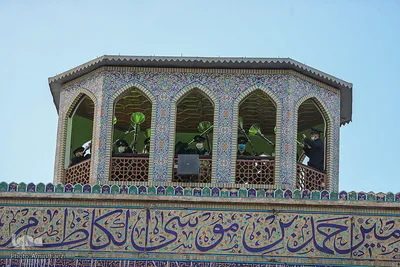 برپایی سمینار «كوثر طه» در حرم شاهچراغ (ع)