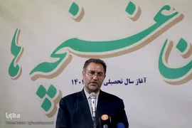 علیرضا کریمیان، مدیرکل آموزش و پرورش شهر تهران