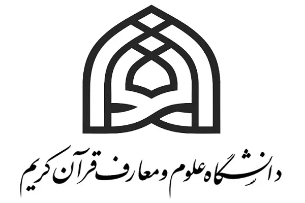 دانشکده علوم و معارف قرآن در خارج از کشور تأسیس می‌شود