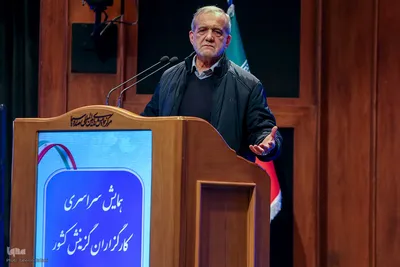 همایش سراسری کارگزاران گزینش سراسر کشور