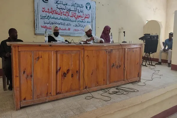 إقامة الملتقى الدعوي الأول للأئمة والمرشدات في السودان