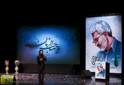 پنجمین سالگرد شهید حاج حسن شاطری