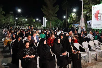 اختتامیه  بیست‌و‌ششمین جشنواره شعر دفاع مقدس در اصفهان