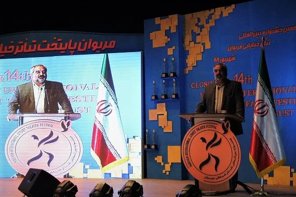 پیام «صلح و دوستی» جشنواره تئاتر مریوان به تمام دنیا مخابره می‌شود
