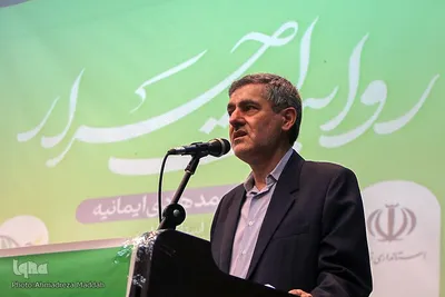 آئین گرامیداشت نخستین سالروز تشکیل جمعیت احرار فارس‎‎