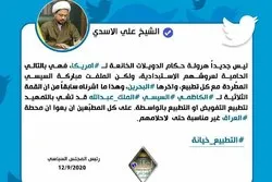 Ne vous-faites pas d’illusion sur la possibilité d’un compromis entre l'Irak et Israël