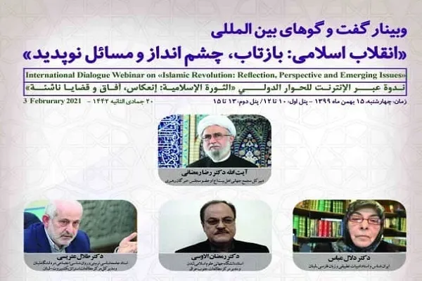 رسمیت یافتن مسئله تقریب در عصر امام(ره) رقم خورد