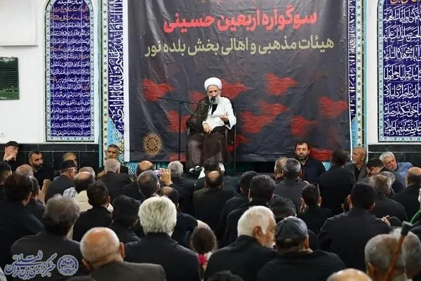 سوگواره اربعین حسینی هیئات مذهبی و اهالی روستای مزید، بخش بلده نور