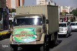 رژه خودرویی نیروهای نظامی و رزمایش مواسات در چهارمحال و بختیاری