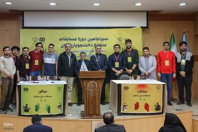 مرحله مقدماتی سیزدهمین دوره مسابقات مناظره دانشجویان ایران