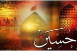 Il mese di Muharram