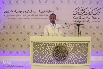 دومین روز مرحله نیمه‌نهایی سی‌و‌ششمین دوره مسابقات بین‌المللی قرآن‌کریم جمهوری اسلامی ایران
