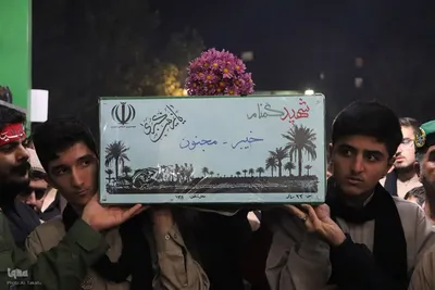 یادواره شهدای مفقودالاثر ملایر‎