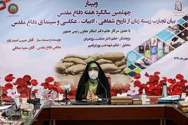 معصومه ابتکار، معاون امور زنان و خانواده ریاست جمهوری در نشست زنان و دفاع مقدس