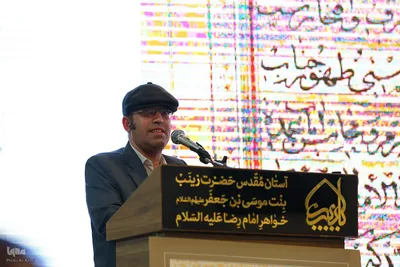 رویداد ملی خوشنویسی «اشرف‌الکتاب» در اصفهان