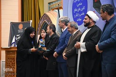 اختتامیه سومین جشنواره دستاورد‌ها و توانمندی‌های دانشجویان پیام نور کشور در اصفهان