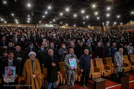 یادواره سوره های سرخ