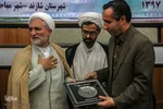 27اُمین گردهمایی کارشناسان و مدیران موسسات قرآنی استان مرکزی - مهاجران/عکاس:طاها نظیری