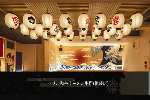 Le halal à Tokyo : une scène en pleine expansion