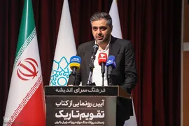 سیدصادق پژمان، مدیر عامل مؤسسه کمک به توسعه فرهنگ و هنر