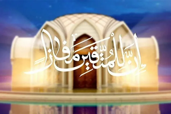 “Məfaza” üçüncü beynəlxalq müsabiqənin qalibləri elan edilib