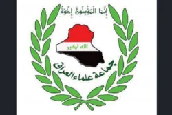 Iraqi Sunni na mga Iskolar Binatikos ang Pagsalakay ng US sa PMU