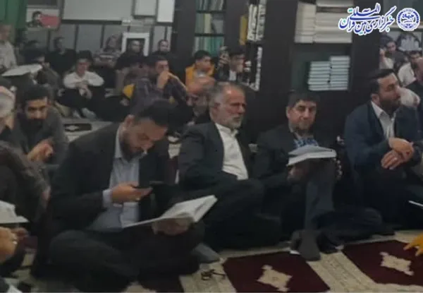 محفل انس با قرآن در مسجد جامع سینوا چالوس