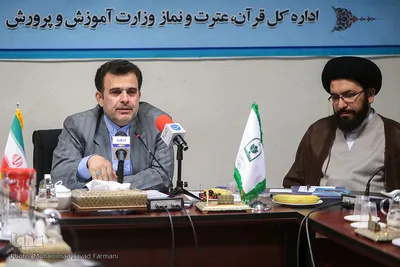 نشست خبری مسابقات قرآن دانش آموزی و فرهنگیان کشور