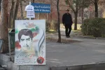مراسم گرامیداشت شهدای بمباران ۲۷ دی دانشگاه تبریز‎