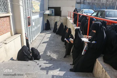 آزمون سراسری حفظ و مفاهیم قرآن کریم