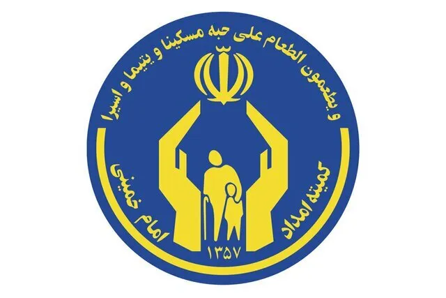 سرپرست کمیته امداد هرمزگان منصوب شد