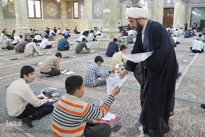 آزمون ورودی حوزه‌های علمیه شهر مقدس قم 