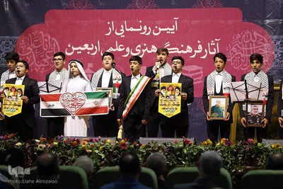 آئین رونمایی از آثار فرهنگی و علمی اربعین