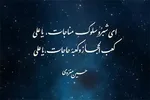 استوری‌موشن | کعبه حاجات