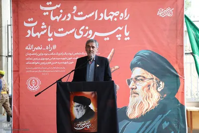 تجمع دانشگاهیان علوم پزشکی شیراز در محکومیت جنایت تروریست‌های صهیونیستی