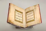 Exposition d'un ancien exemplaire imprimé du Coran de Kazan à La Mecque