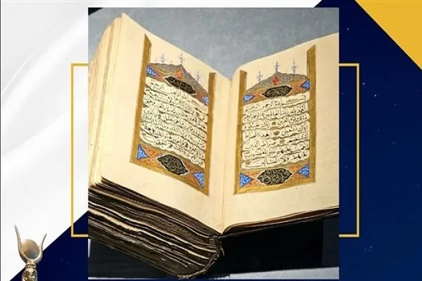 متحف مطار القاهرة يعلن عن عرض مصحف يرجع للعصر العثماني
