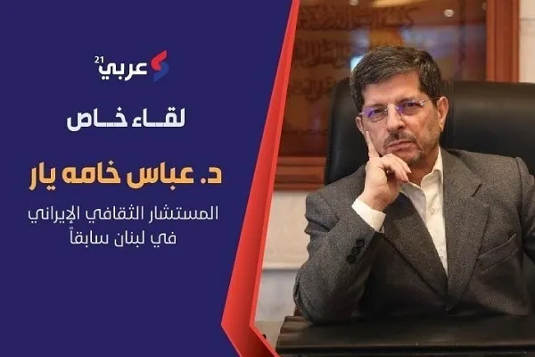 خبير إيراني: شيخ الأزهر مُرحب به في إيران دائماً
