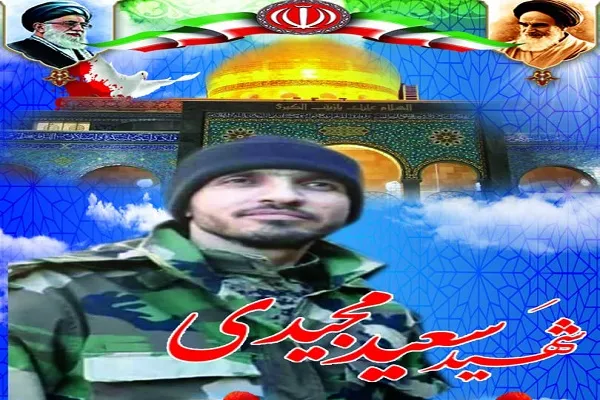 سردار رشید اسلام «سعید مجیدی» از رزمندگان اراکی جبهه مقاومت به شهادت رسید