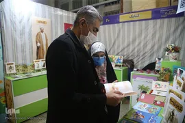 نمایشگاه بین المللی کتاب «دین» در قم