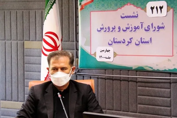 آموزش در هر شرایطی تعطیل نخواهد شد
